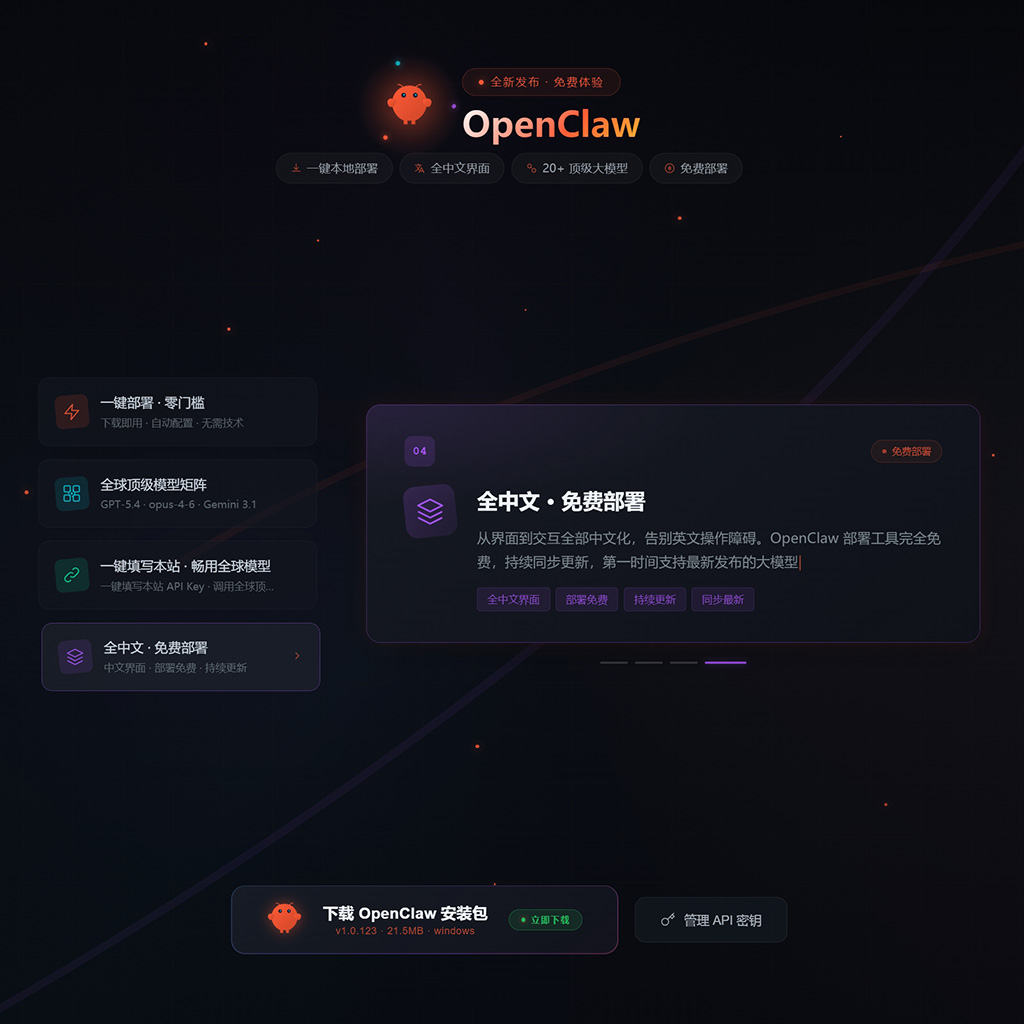 电商矩阵生图与模特换装